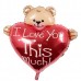 Фолиев балон Мече със сърце I LOVE YOU, 82Х74 см