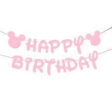 Банер HAPPY BIRTHDAY Мики Маус - СВЕТЛО РОЗОВО
