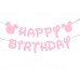 Банер HAPPY BIRTHDAY Мики Маус - СВЕТЛО РОЗОВО