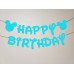 Банер HAPPY BIRTHDAY Мики Маус - СВЕТЛО СИНЬО