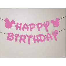 Банер HAPPY BIRTHDAY Мики Маус - ЦИКЛАМА