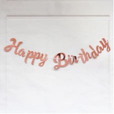 Банер HAPPY BIRTHDAY ITALIC - РОЗОВO ЗЛАТО
