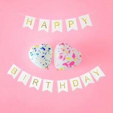 Банер HAPPY BIRTHDAY БЯЛ - 15х19.5 см